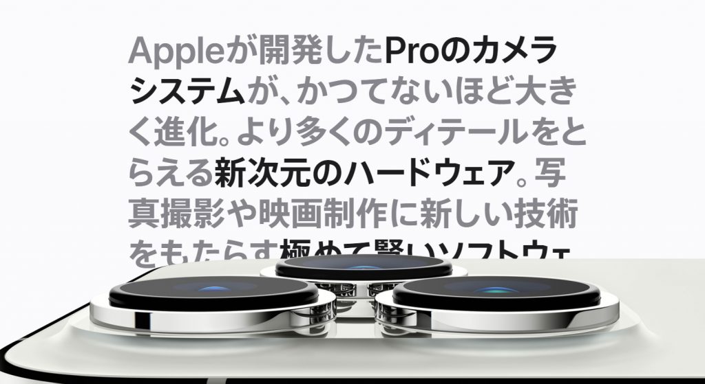 #23 iPhone 13 Pro/iPhone 13 Pr…