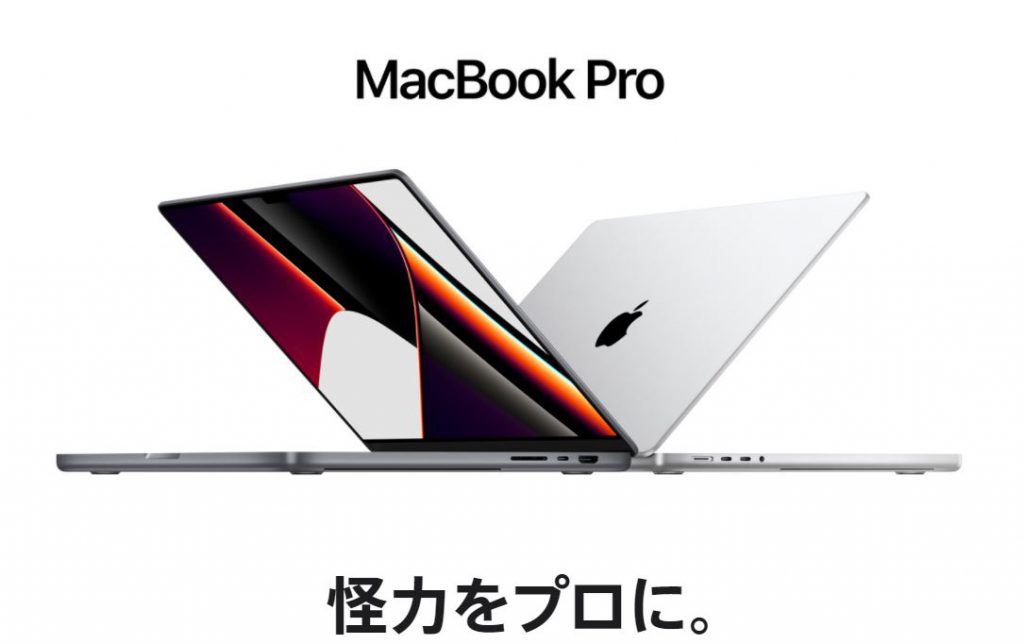 #27 新型MACBOOK PRO