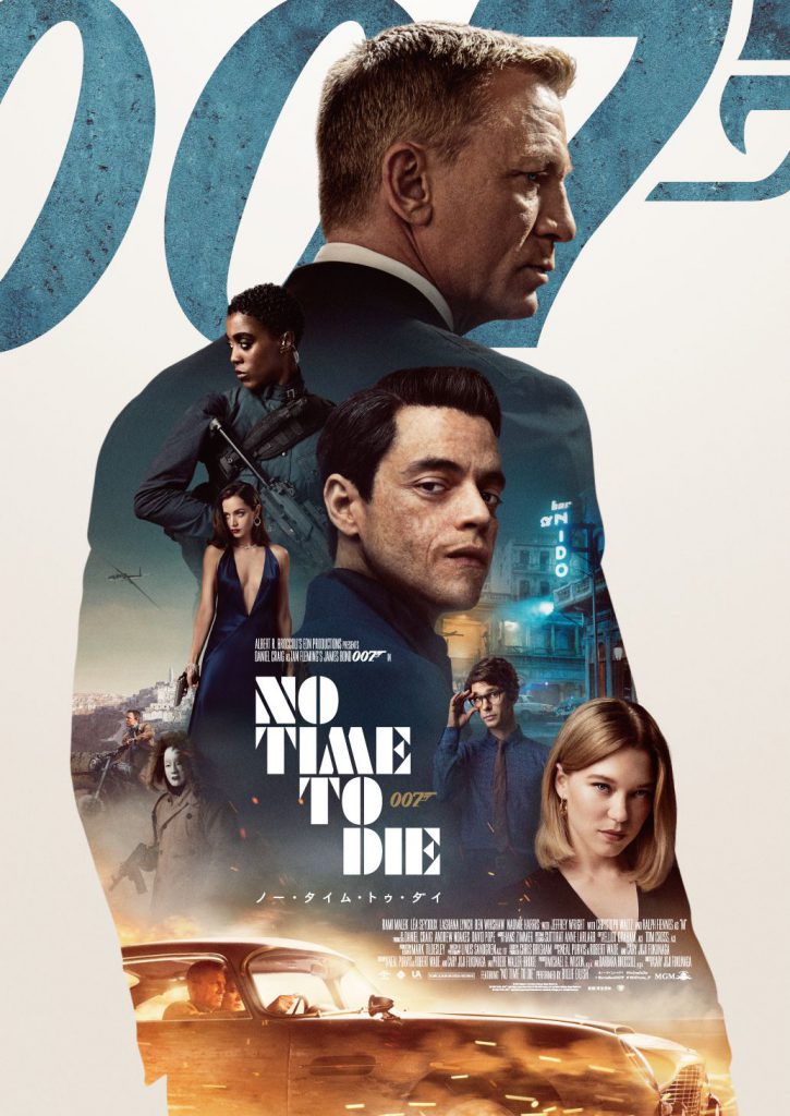 #26 007 / NO TIME TO DIE